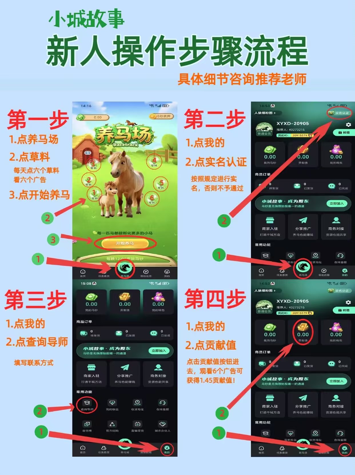 mmexport1776693970371
