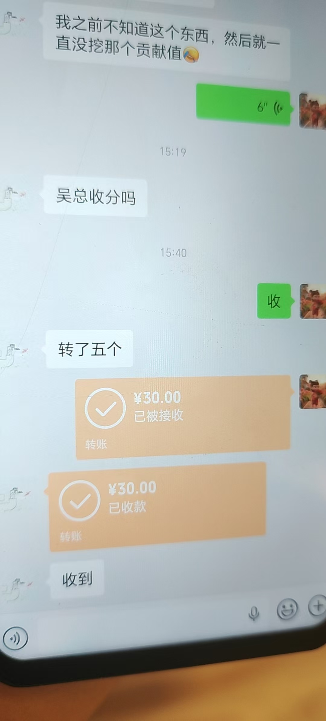 mmexport1776693976820