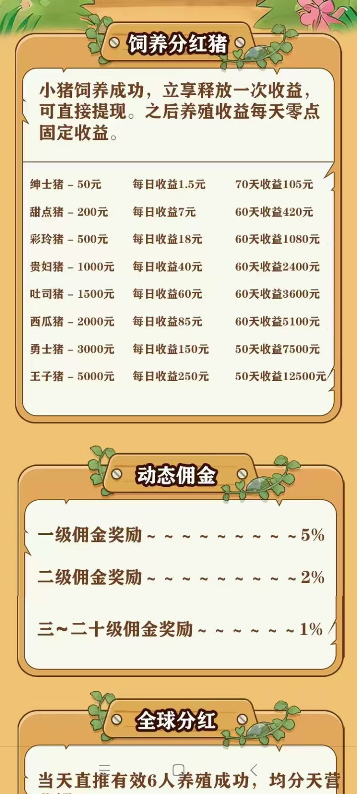 mmexport1776872919956