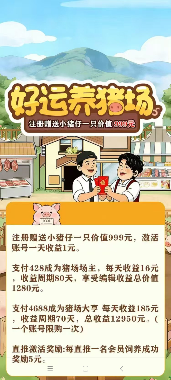 mmexport1776872921776