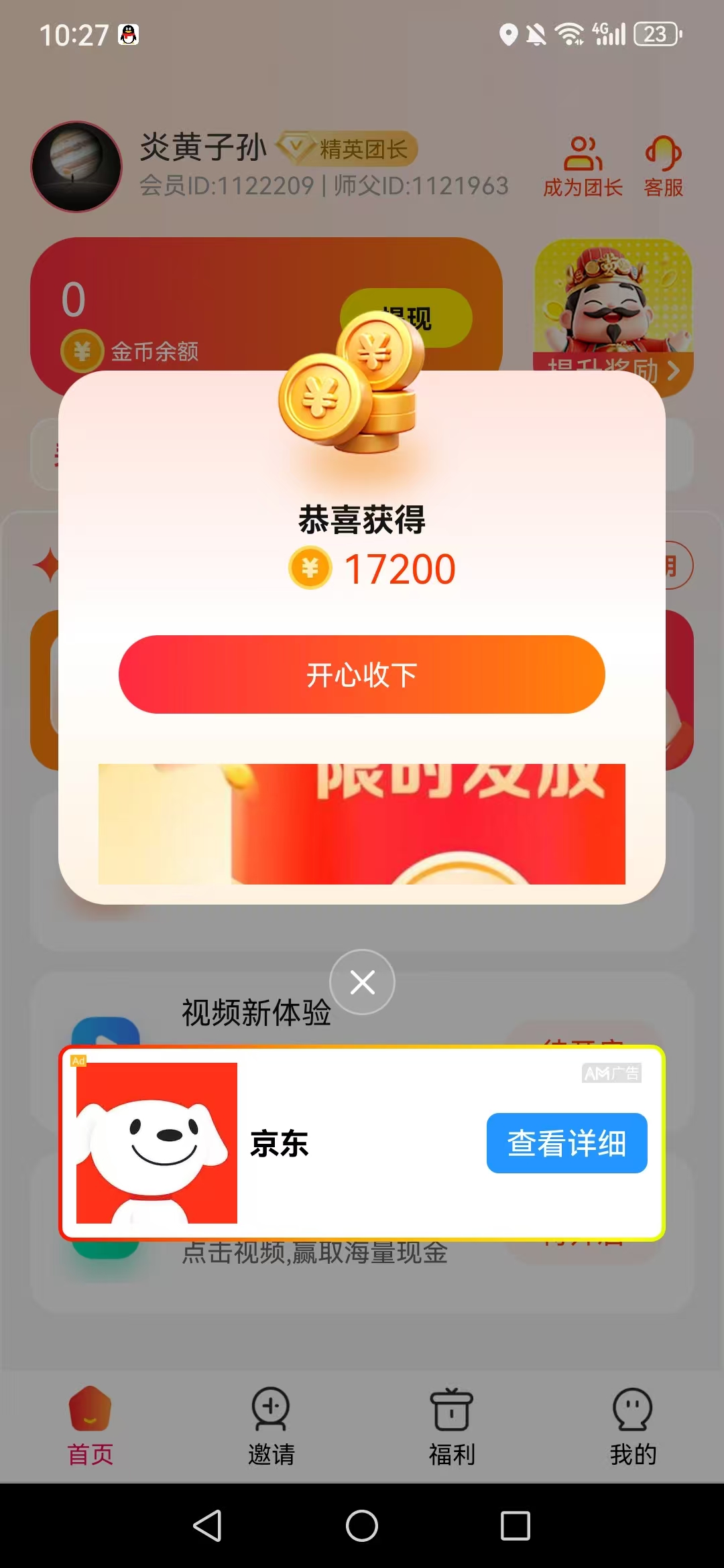 【星河汇盈】首码刚出，零撸项目-首码项目网-创业网-全球领先的创业项目网站-淘灵感首码网