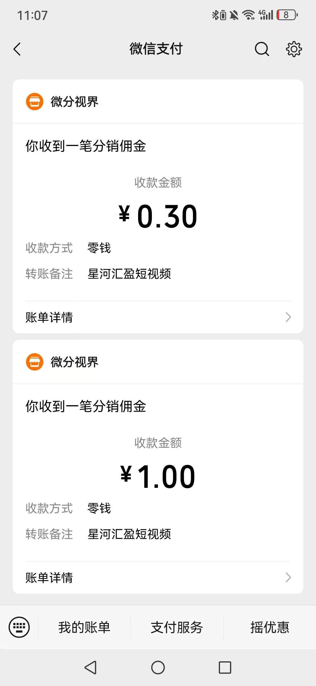 mmexport1777000138926