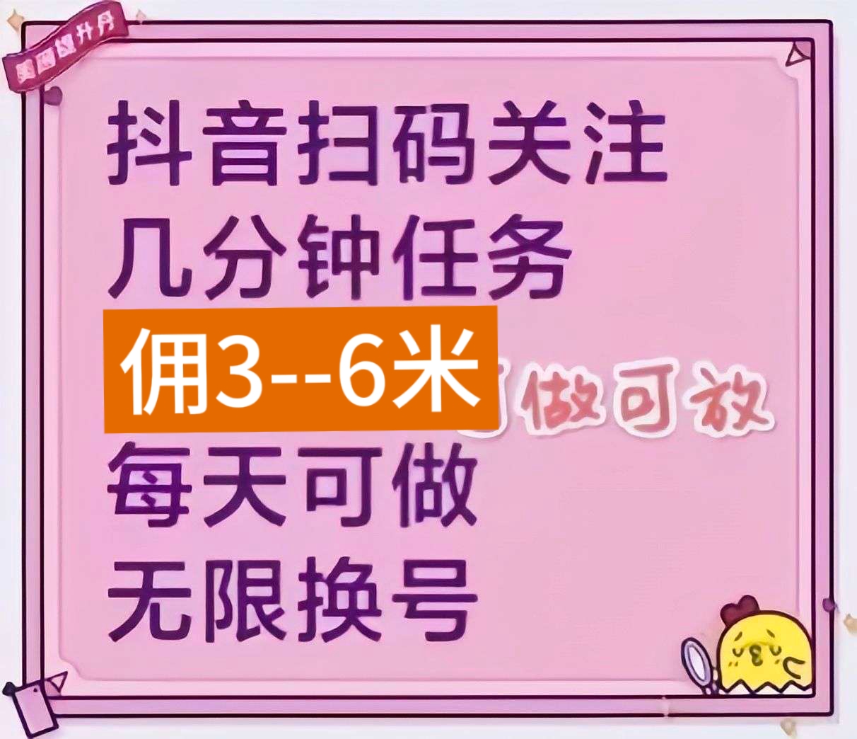 首码项目网-创业网-全球领先的创业项目网站-淘灵感首码网