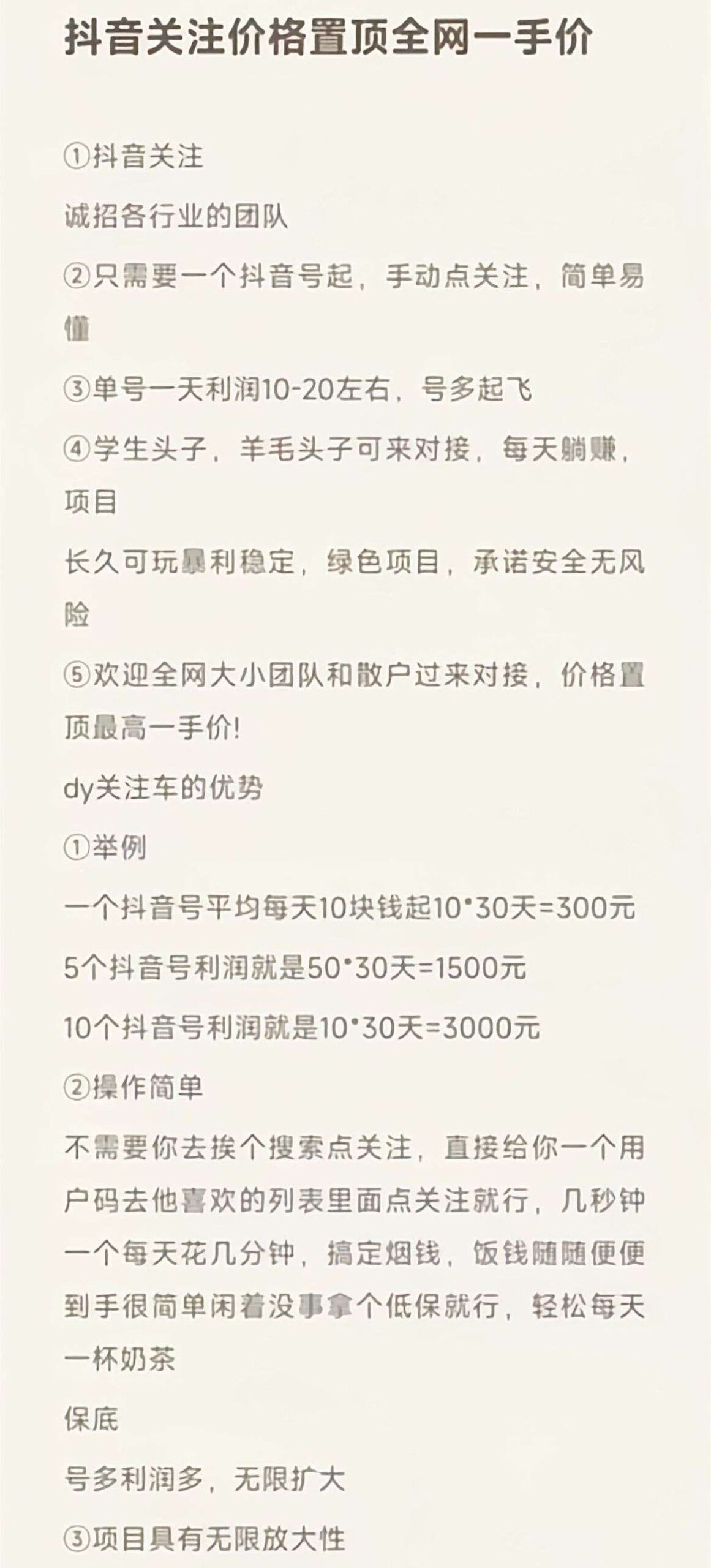 mmexport1777298312406