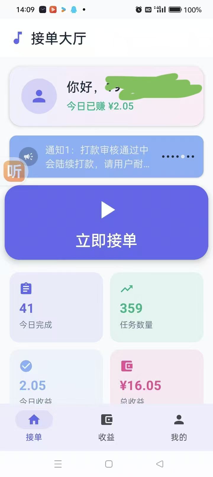 mmexport1777298316523