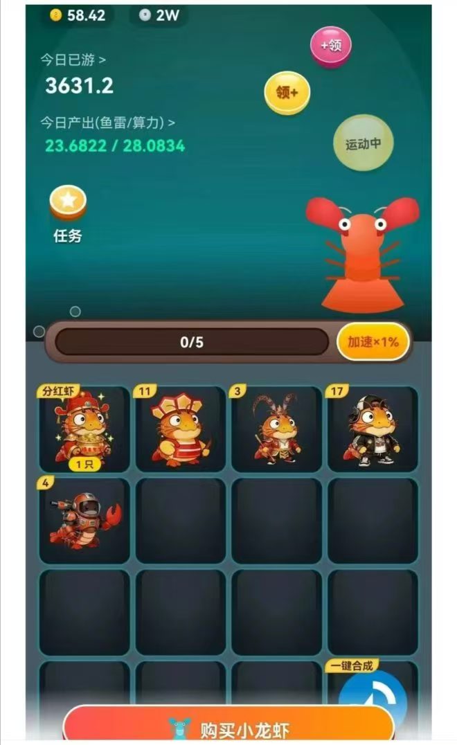 mmexport1777465355229