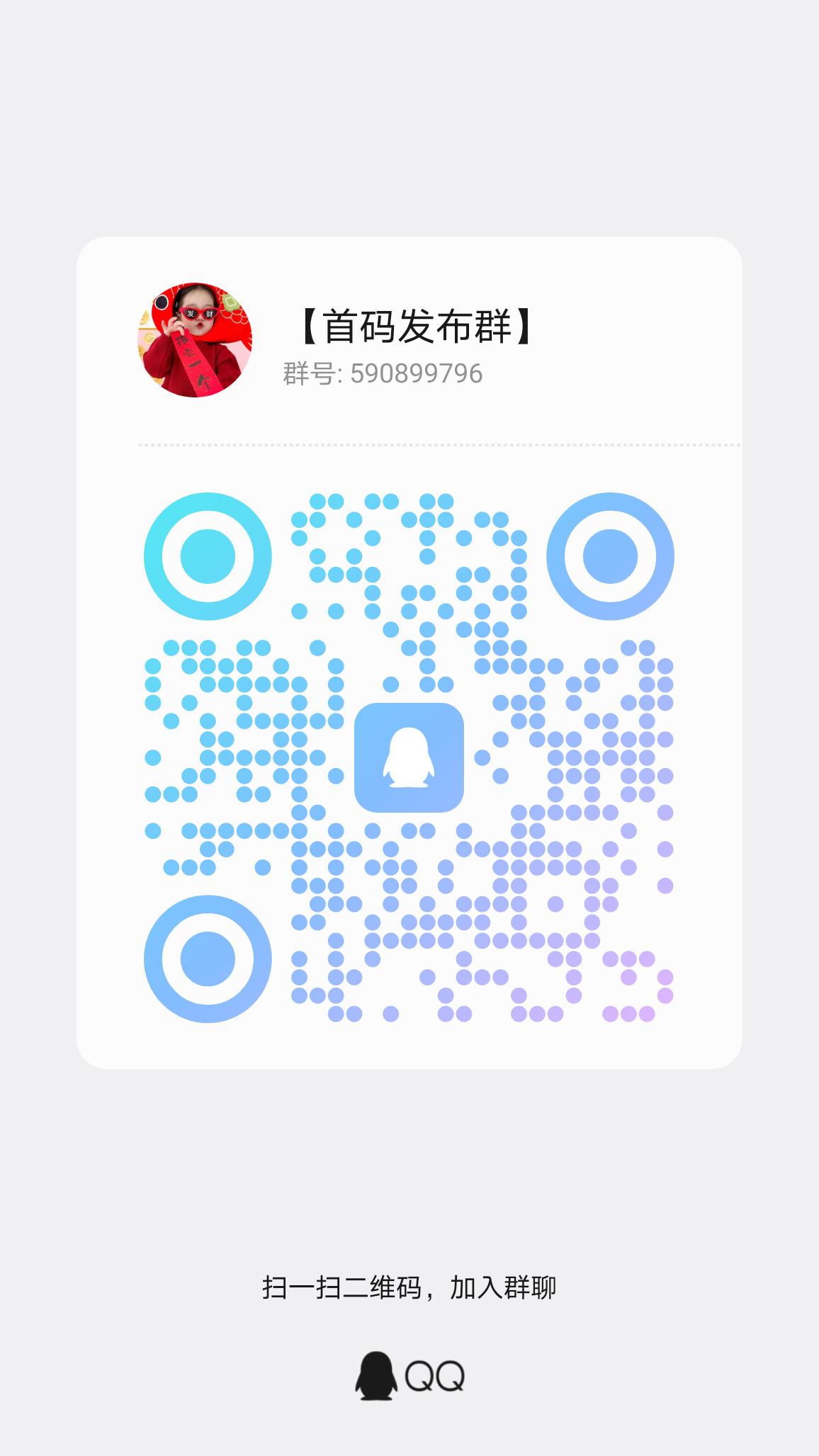 qrcode_1775188853873