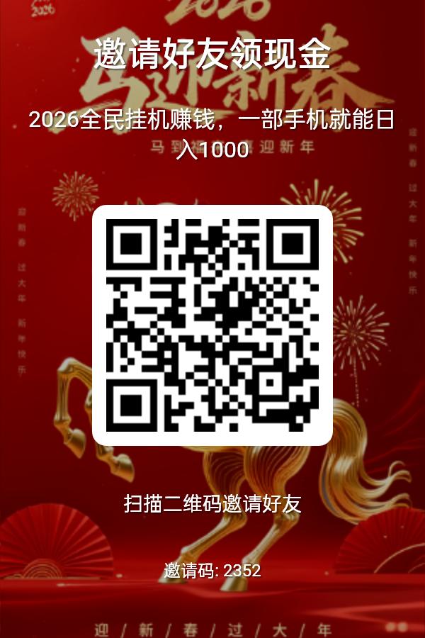 新全自动阅读文章-首码项目网-创业网-全球领先的创业项目网站-淘灵感首码网