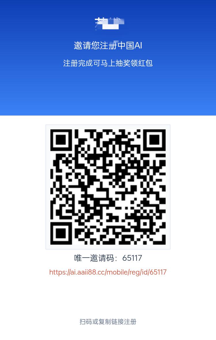 重磅重磅重磅好消息-首码项目网-创业网-全球领先的创业项目网站-淘灵感首码网