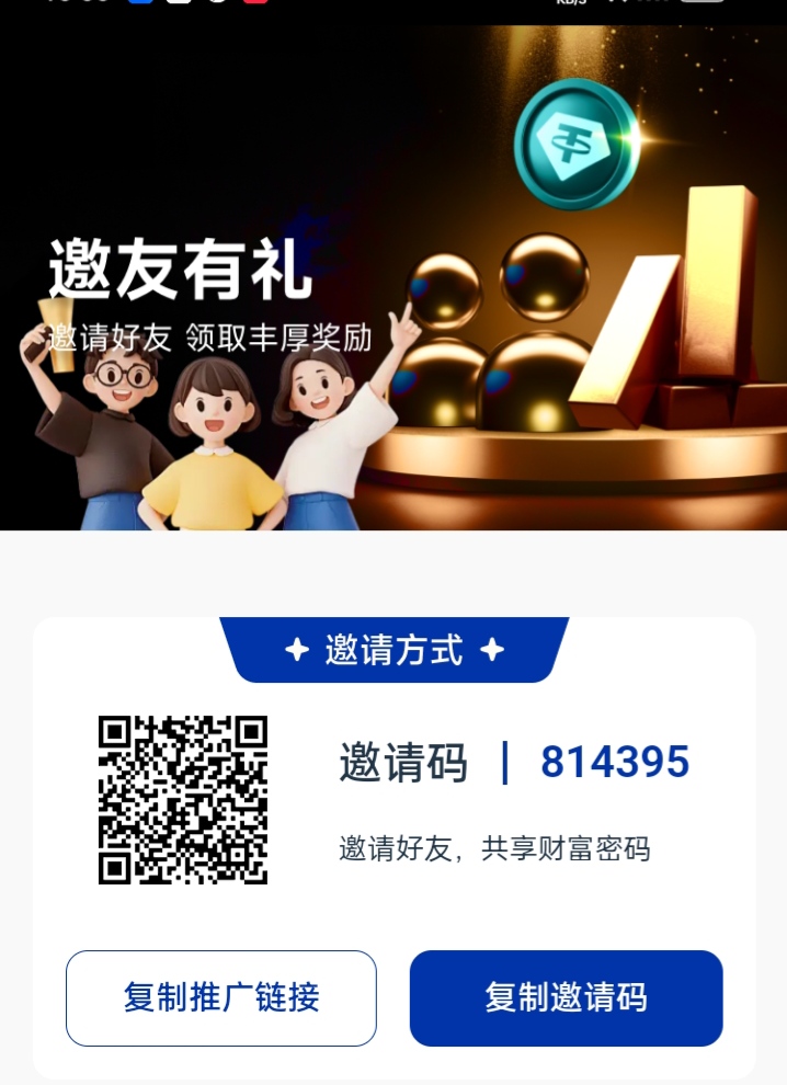 零投资免费参与-首码项目网-创业网-全球领先的创业项目网站-淘灵感首码网