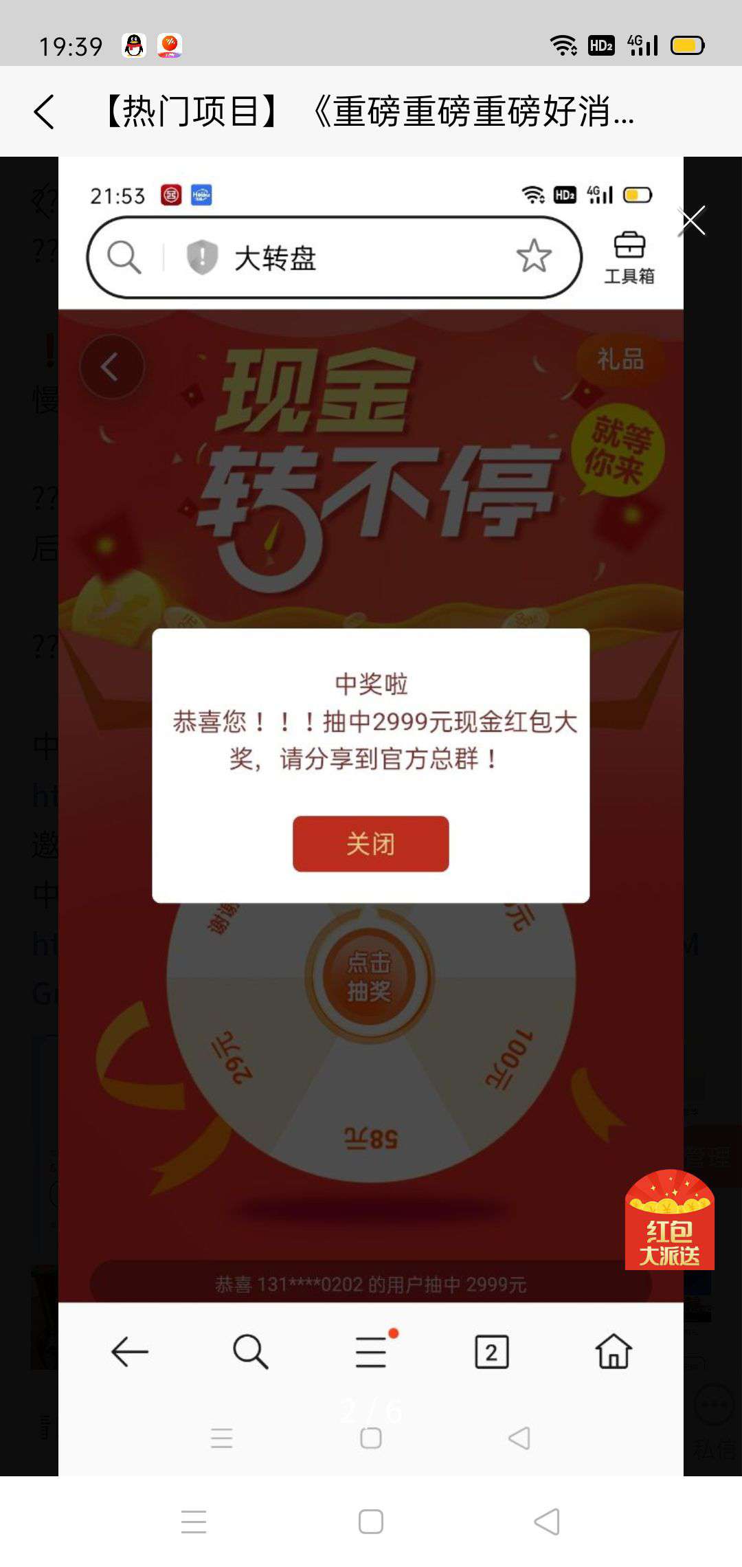 图片2