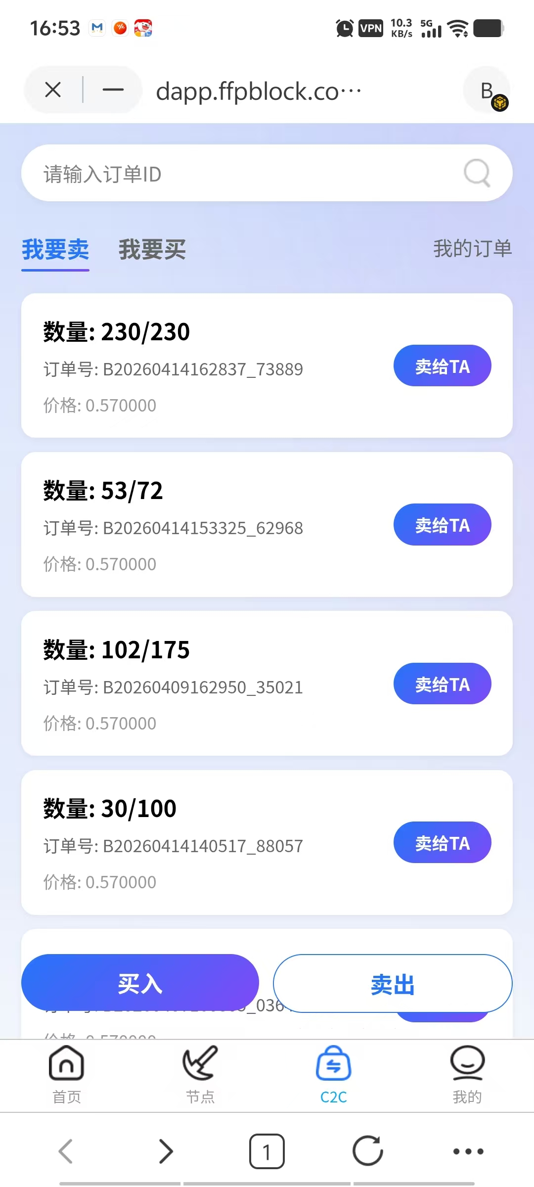 微信图片_20260414165508_611_41