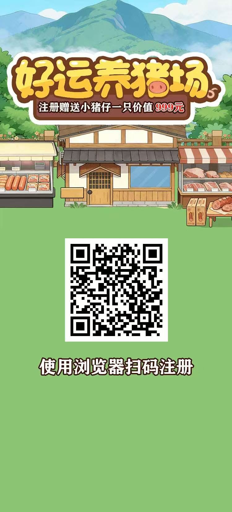 微信图片_20260423133008_81_1