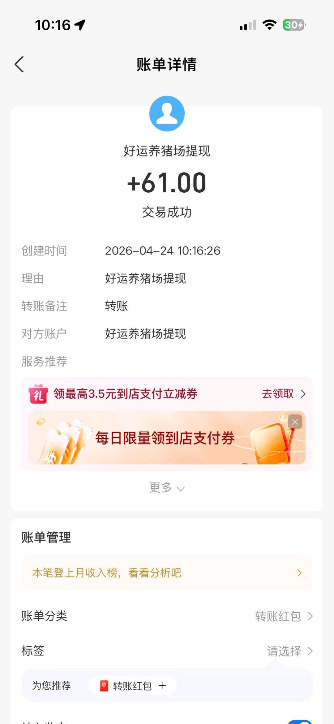 微信图片_20260424115039_92_1