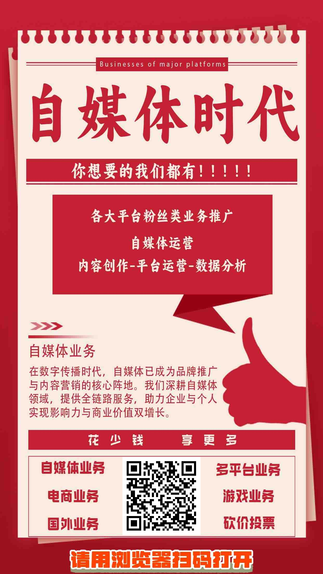 网赚联盟一个聚集上千种网赚项目的平台，不割韭菜日入300+