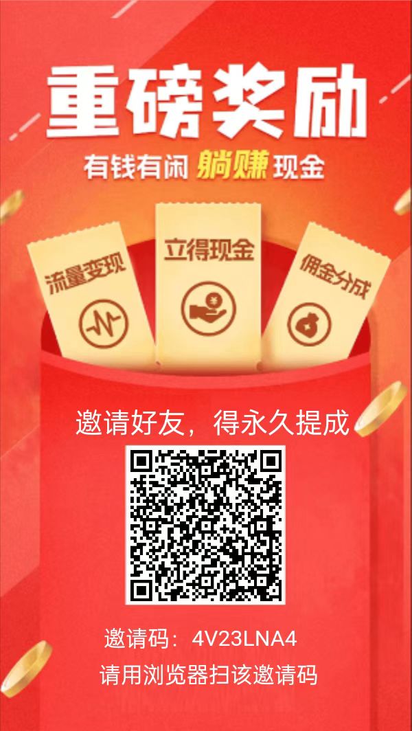 简单互助不养鸡简单截图一张4-7毛不推广每天也能100-300+