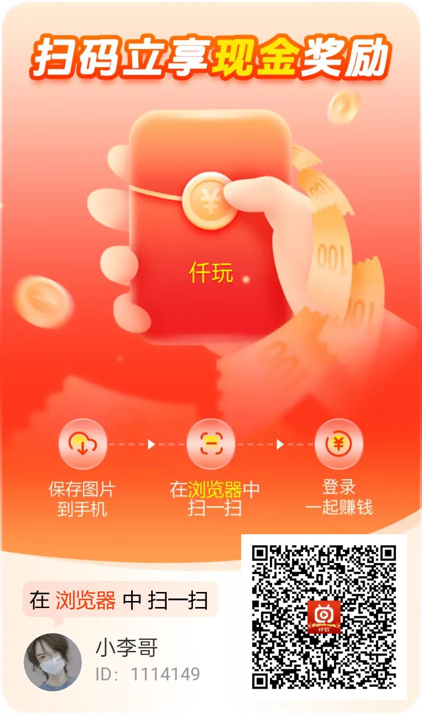 仟玩撸包，简玩模式，不养机保底收益高，单机每天20+多机翻倍-亿多多首码网