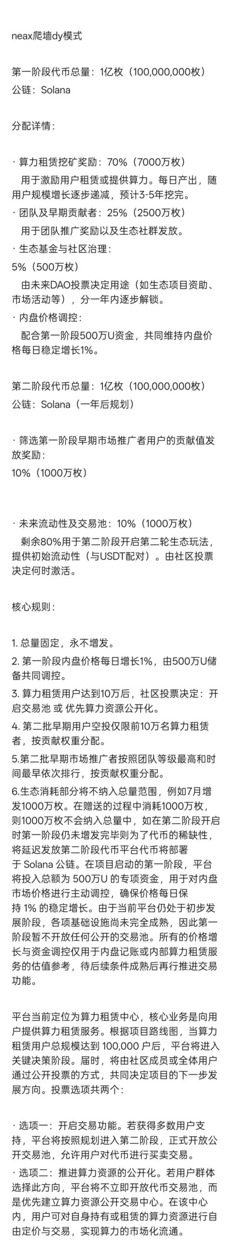 1000065289