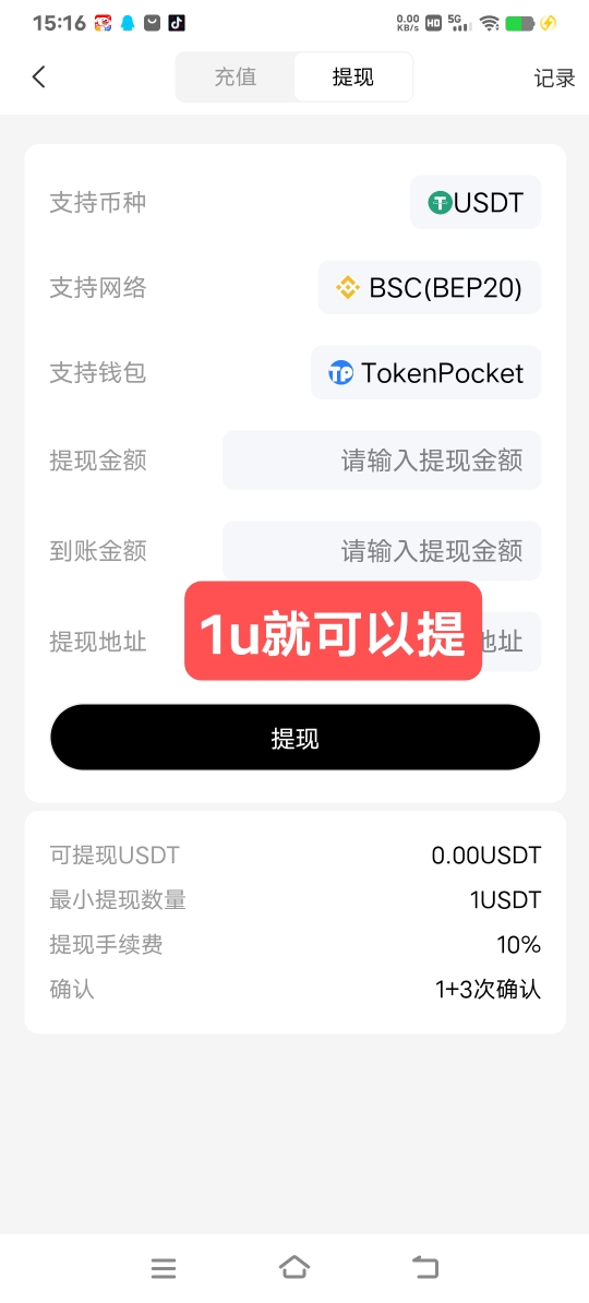 1777738790527