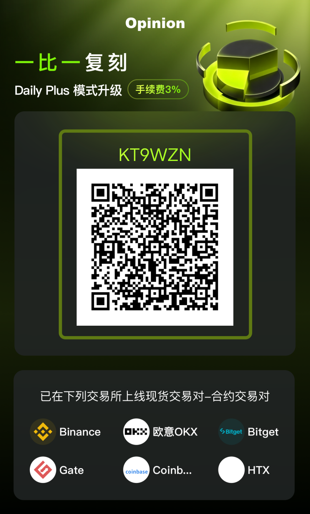 17800607113600(2)