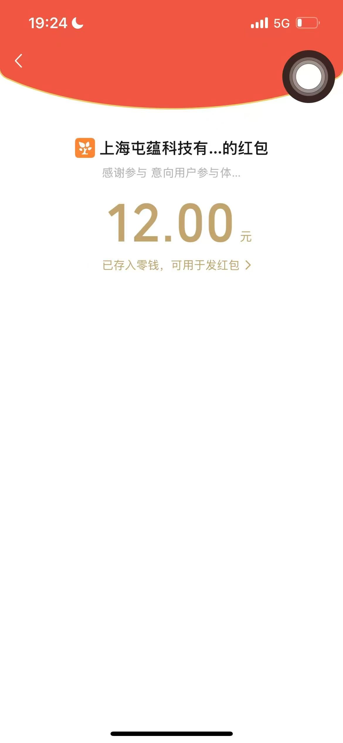 361d96a1f44ca846447143dd53217958
