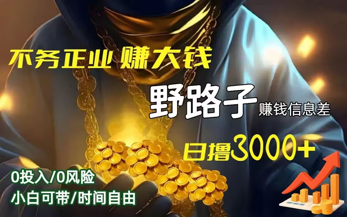 首码项目网-创业网-全球领先的创业项目网站-淘灵感首码网