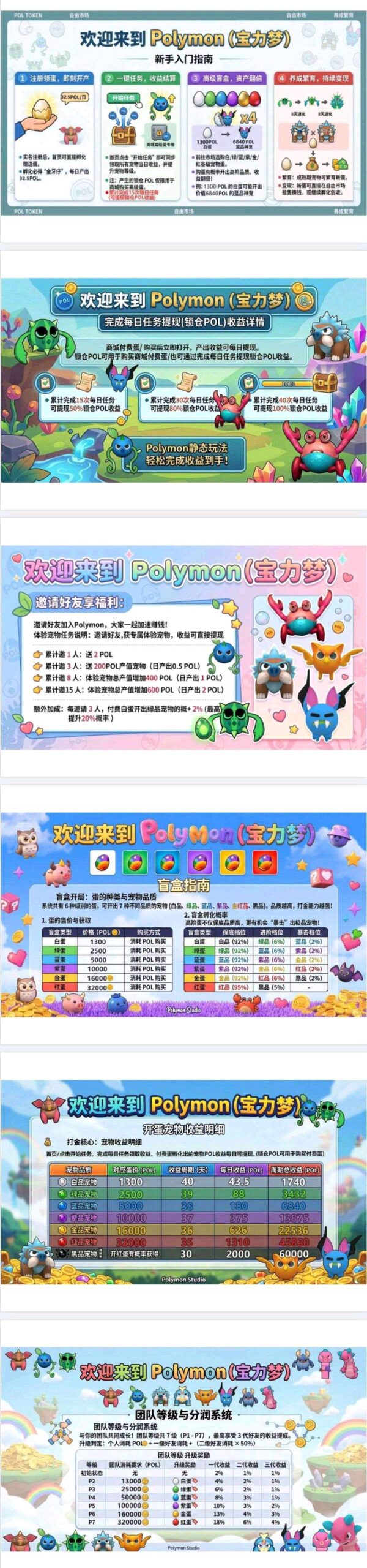 51067a3a-09b2-47bd-b322-1ef39361fe76