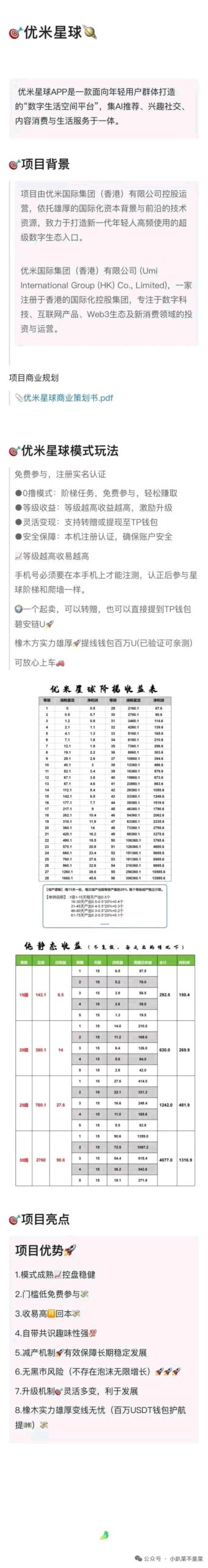 5a992f7a-ab79-41cf-b08b-4179f738f8af