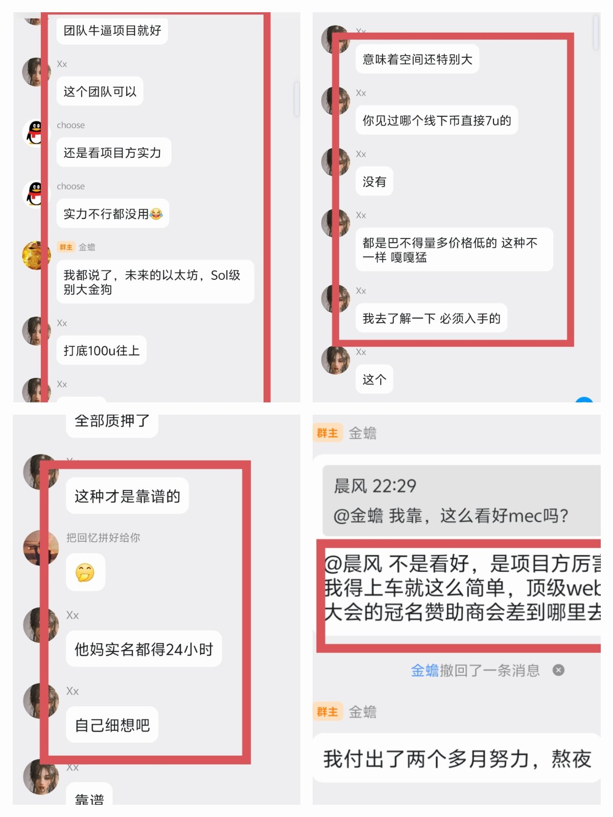 6bf717814ea65243231c2215fd4a3b3ff7ef261f38a79fe996ac8cbc5fb69b65.0