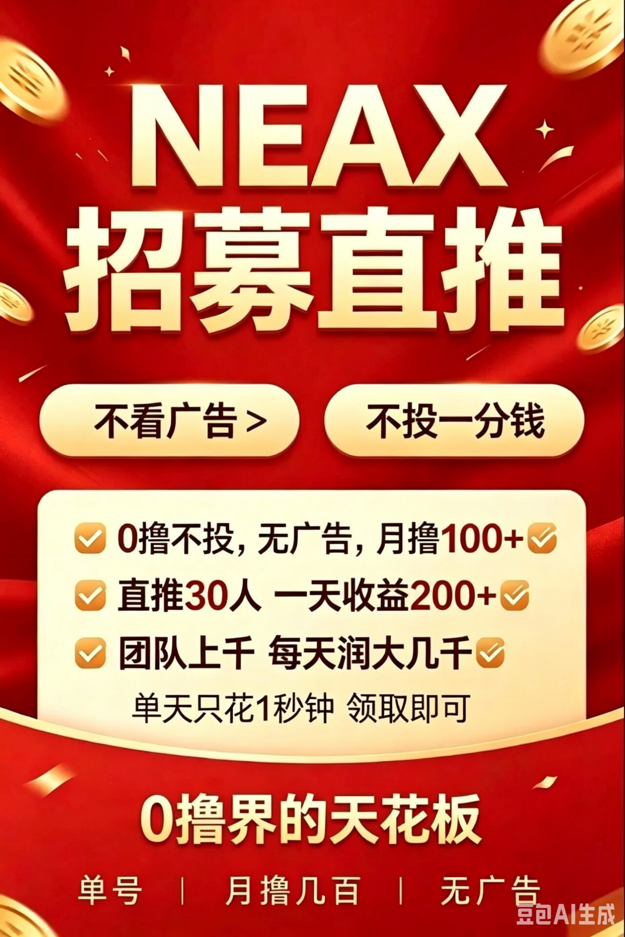 79EC551E298D6BE8E7C3CDA5FC49C70D