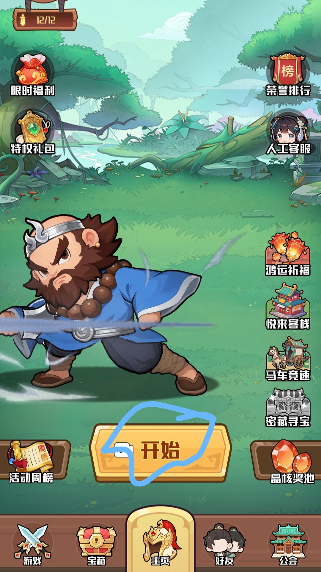 寻梦西行零撸看广告，价值高-首码项目网-创业网-全球领先的创业项目网站-淘灵感首码网