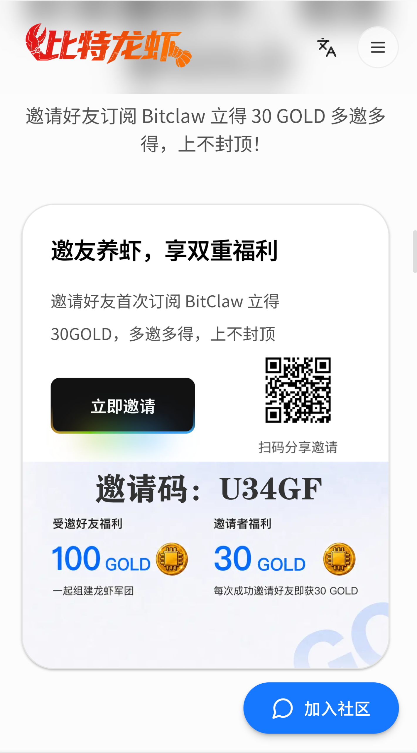🌟新出【BitClaw】🌟
领空投比特龙虾-首码项目网-创业网-全球领先的创业项目网站-淘灵感首码网