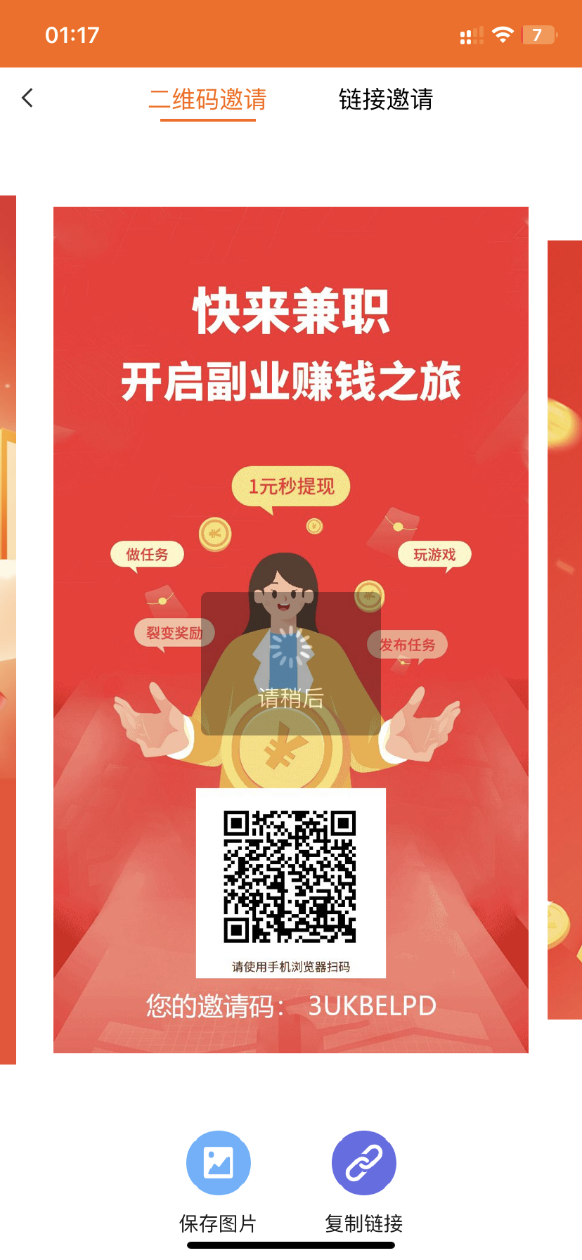 首码项目网-创业网-全球领先的创业项目网站-淘灵感首码网