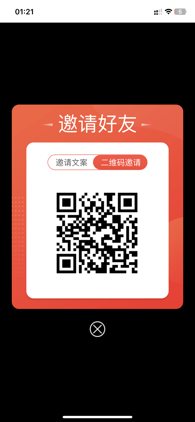 首码项目网-创业网-全球领先的创业项目网站-淘灵感首码网