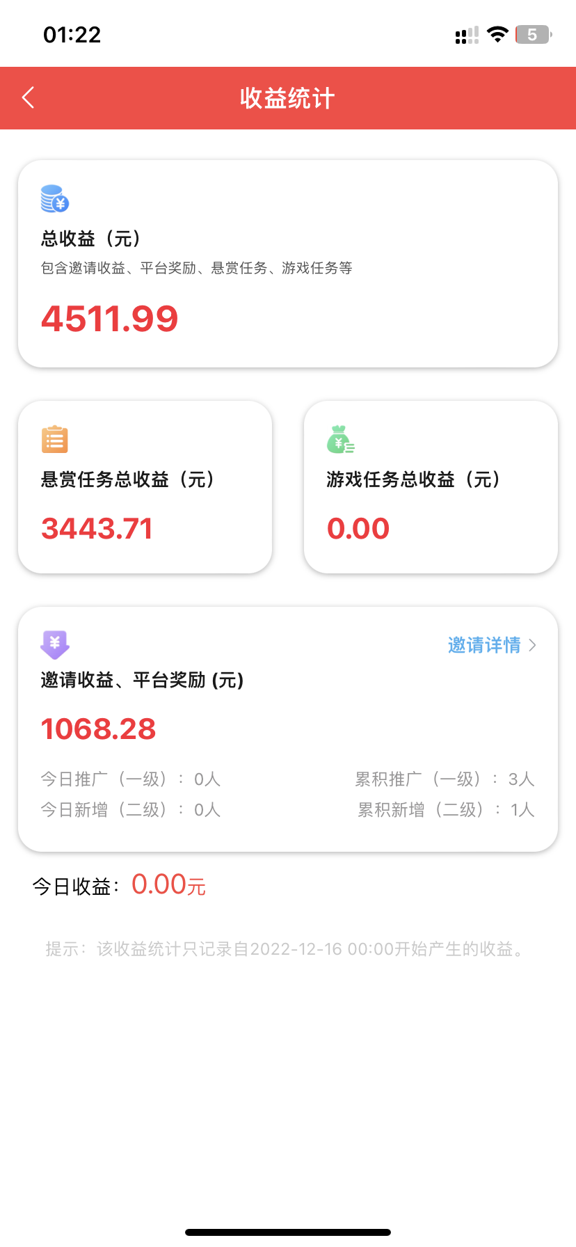 首码项目网-创业网-全球领先的创业项目网站-淘灵感首码网