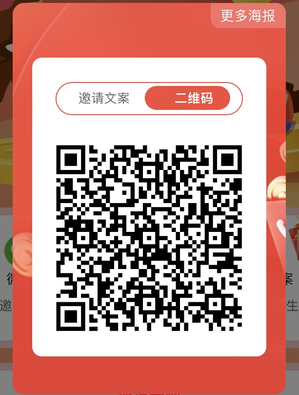 首码项目网-创业网-全球领先的创业项目网站-淘灵感首码网