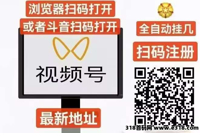 一斗米视频号挂机，全网最稳的全自动点赞关注平台，官方一手直招总代赫伯罗特、达飞暂停古巴订舱-首码项目网-创业网-全球领先的创业项目网站-淘灵感首码网