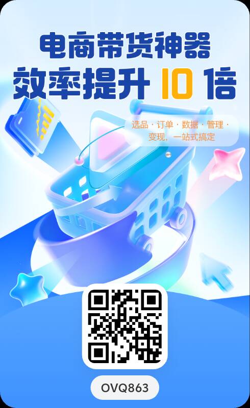 优质项目婵书优选首码零撸每日六个广告启动自动赚能量随时变现！-首码项目网-创业网-全球领先的创业项目网站-淘灵感首码网