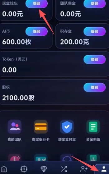 智普，0撸，首码
简单实名10块起提-首码项目网-创业网-全球领先的创业项目网站-淘灵感首码网