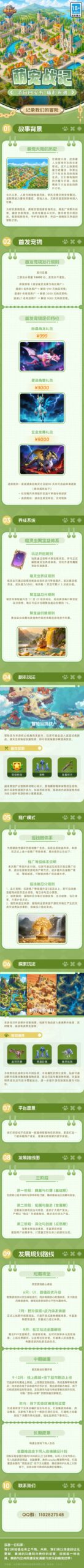Image_1779690183711_94