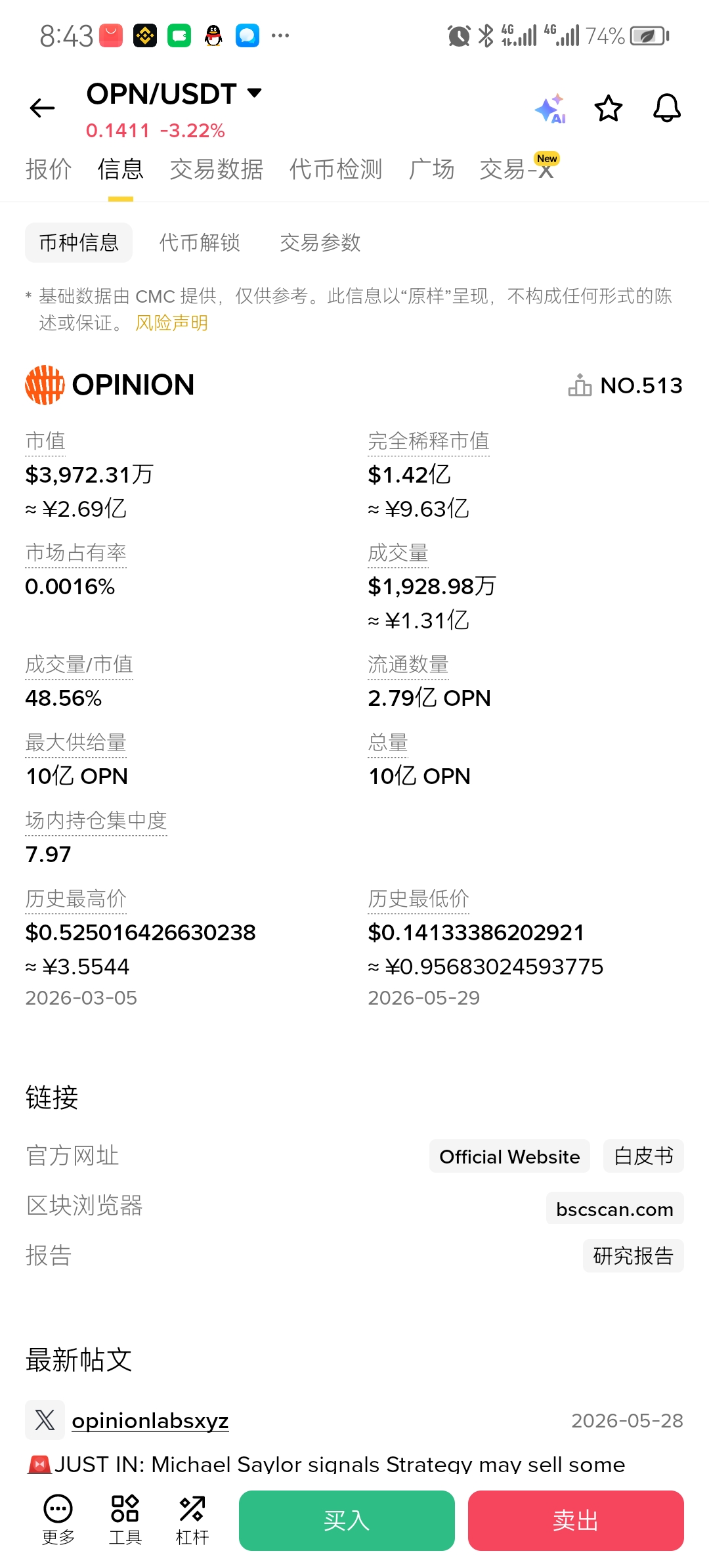 首码项目网-创业网-全球领先的创业项目网站-淘灵感首码网