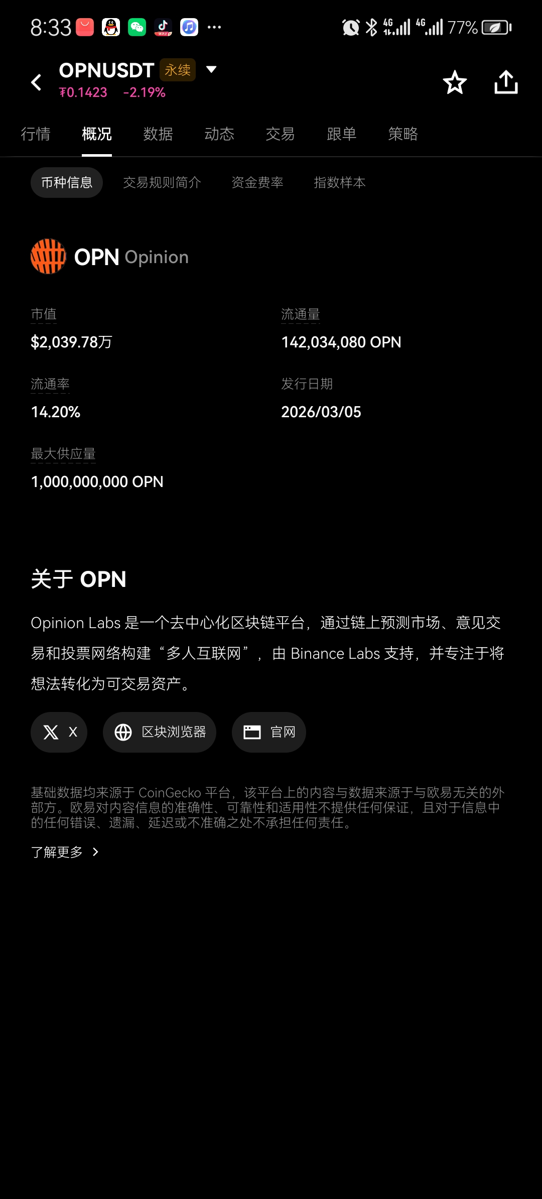 首码项目网-创业网-全球领先的创业项目网站-淘灵感首码网