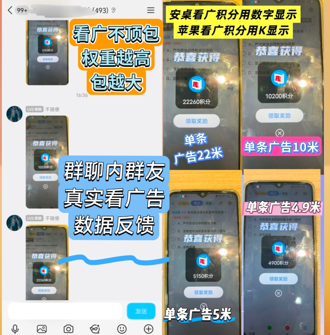 MEITU_20260514_191027855