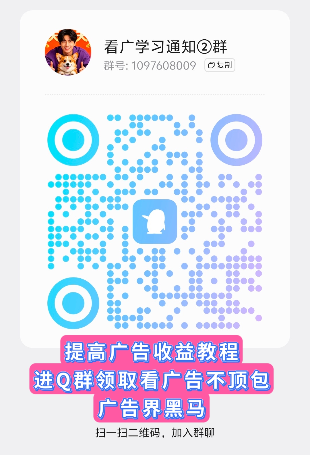 MEITU_20260522_191418188