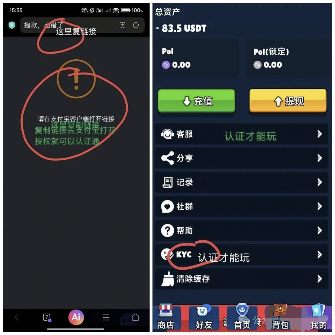 QQ图片20260425204226