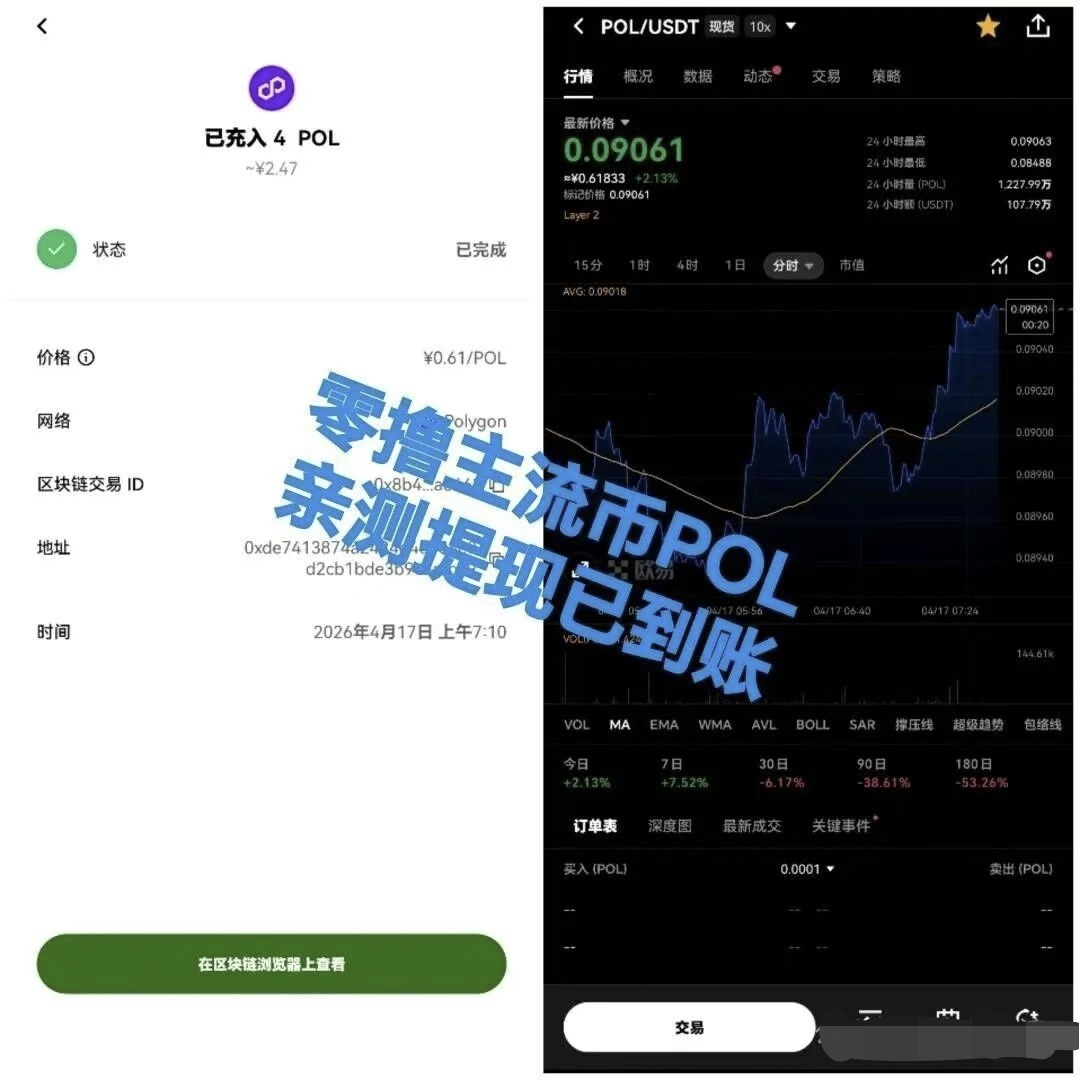 QQ图片20260425204306