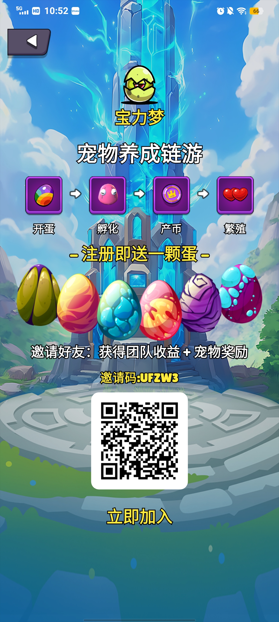 零撸大毛宝力梦首码免费撸POL已上各大所签到解锁可提现-首码项目网-创业网-全球领先的创业项目网站-淘灵感首码网