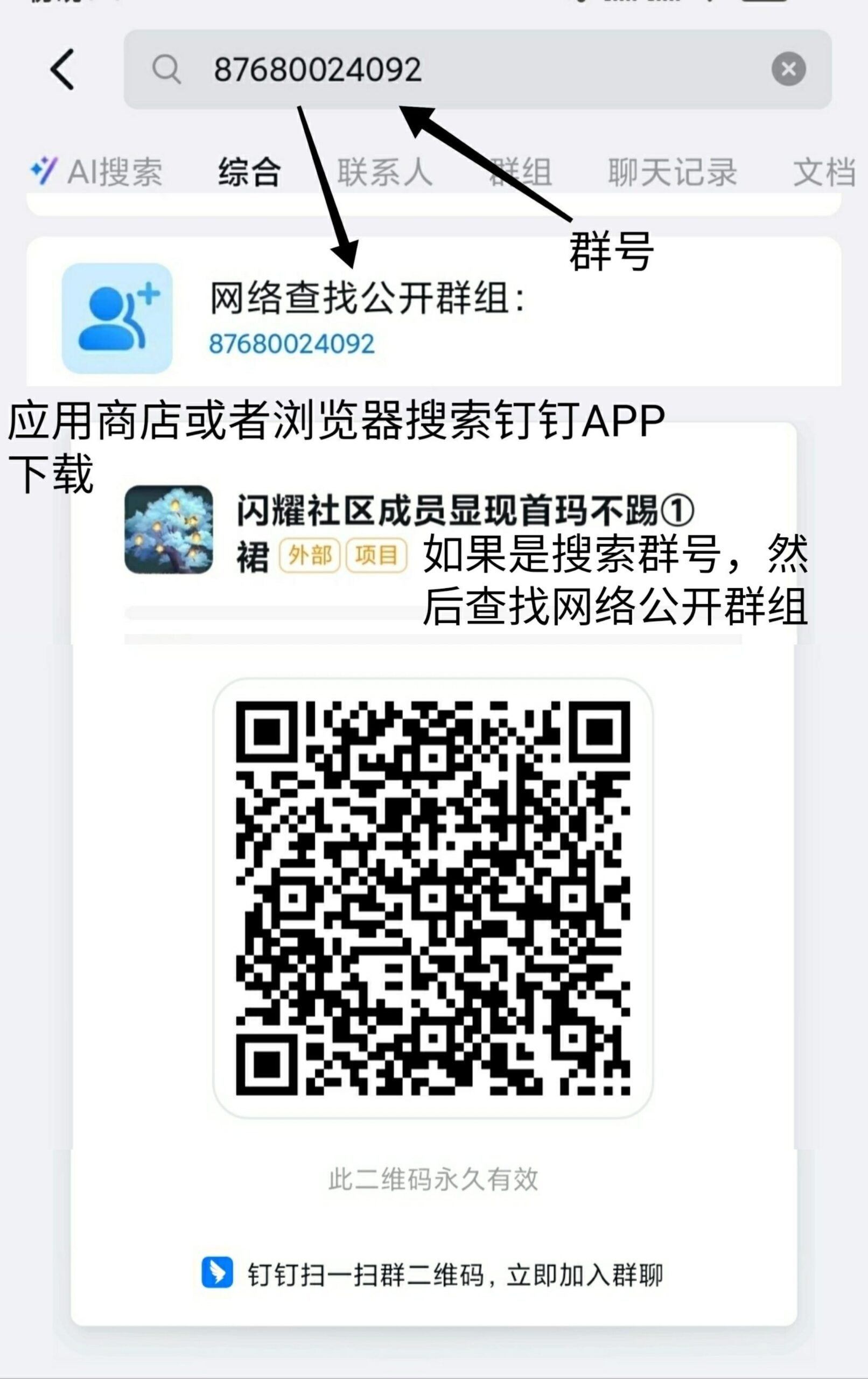 SAVE_20260507_193741