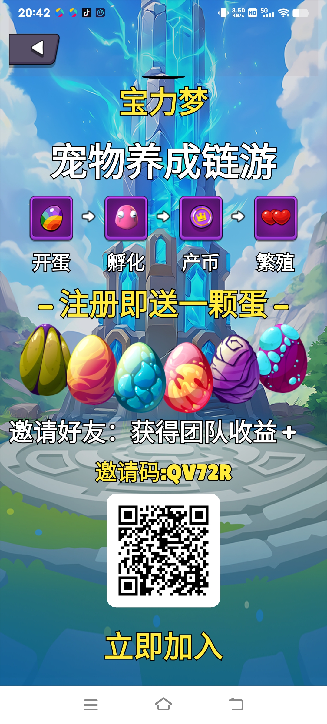 Screenshot_20260418_204220