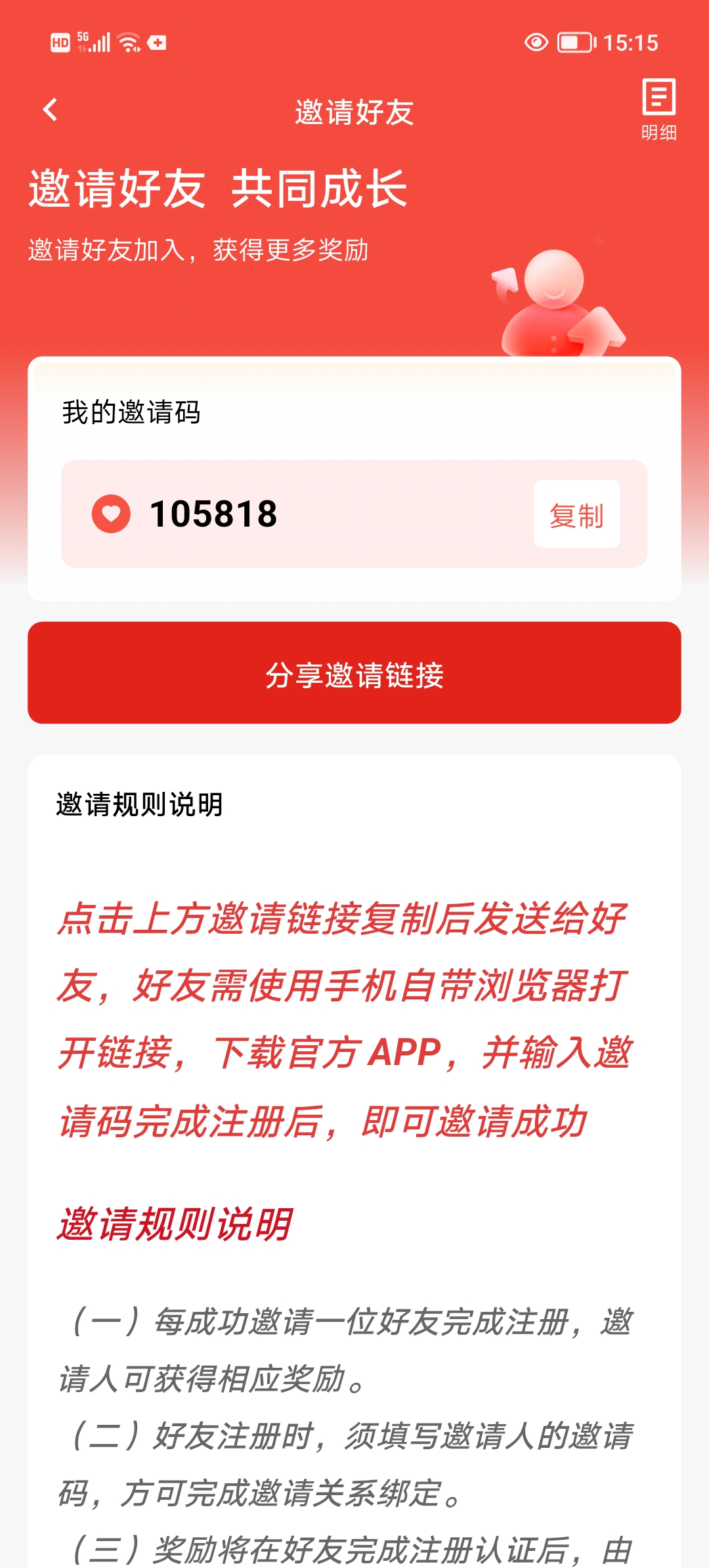 Screenshot_20260504_151532